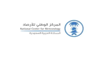 الوطني للأرصاد يحذر من رياح قوية وموجات غبارية على عدة مناطق في المملكة اليوم الاثنين